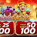 slot pg 25รับ100